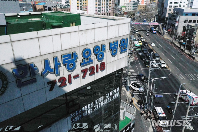 [대구=뉴시스]전신 기자 = 18일 환자와 직원 등 75명의 신종 코로나바이러스 감염증(코로나19) 확진자가 발생한 대구 서구 한사랑요양병원 전경. 2020.03.18.&nbsp; photo1006@newsis.com