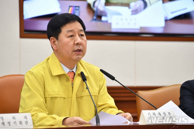 [서울=뉴시스]구윤철 기획재정부 차관이 18일 서울 종로구 정부서울청사에서 열린 긴급 재정관리점검회의에 참석해 발언하고 있다. (사진=기획재정부 제공) 2020.03.18. photo@newsis.com
