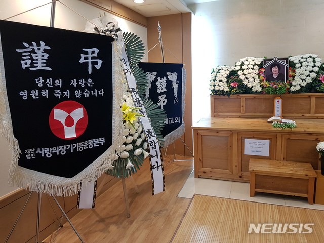 [서울=뉴시스] 지난 12일 뇌출혈로 쓰러져 뇌사 판정을 받은 고(故) 정현숙(51)씨가 5명의 환자들에게 간·신장·각막 등 장기를 기증하며 새 생명을 주고 세상을 떠났다. 정씨는 '뇌사 시 장기 기증 희망등록'에도 참여하며 생명나눔 운동을 응원해왔다. 2020.03.19. (사진 = 사랑의장기기증운동본부 제공) 