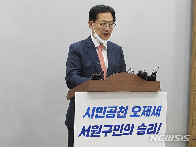 오제세 의원, 민주당 충북 상임공동선대위원장 맡아