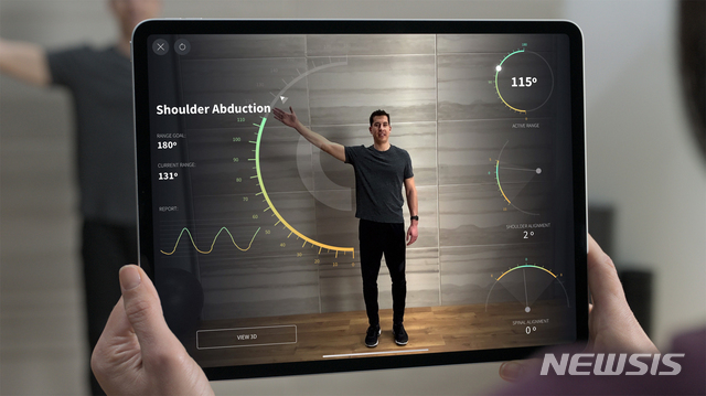 [AP/뉴시스] 아이패드 프로 사진. 애플이 제공한 것이다. 2020.11.24. 