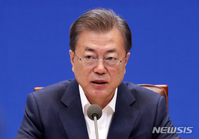 [서울=뉴시스]박영태 기자 = 문재인 대통령이 19일 청와대에서 열린 제1차 비상경제회의에 참석해 발언하고 있다. 2020.03.19.&nbsp; since1999@newsis.com