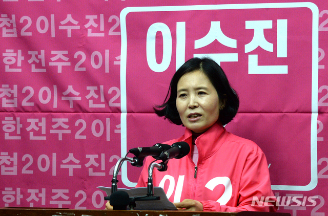 [전주=뉴시스] 김얼 기자 = 미래통합당 이수진 전주을 국회의원 예비후보가 19일 전북 전주시 전북도의회 브리핑룸에서 출마선언 기자회견을 열고 질의에 답변하고 있다. 2020.03.19.pmkeul@newsis.com