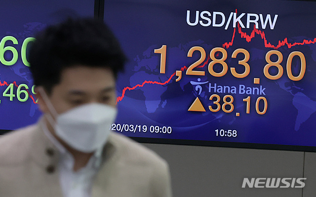 [서울=뉴시스] 이영환 기자 = 코스피지수와 코스닥지수가 동반 8%대 폭락중인 19일 오후 서울 중구 하나은행 딜링룸 전광판에 지수가 표시되고 있다. 폭락으로 인해 동시에 서킷브레이커가 코스피, 코스닥에 동시 발동됐다. 한편 원·달러 환율은 장중 현재 1280원대를 나타내고 있다. 2020.03.19.&nbsp; 20hwan@newsis.com