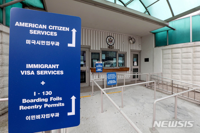 [서울=뉴시스]김병문 기자 = 주한 미국대사관이 지난 18일 홈페이지를 통해 국무부 여행경보 기준 2~4단계 경보가 발령된 국가에서 정규 비자 업무를 중단하고 19일부터 이민·비이민 비자 발급을 위한 정규 인터뷰 일정을 취소한다고 공지한 가운데 19일 오후 서울 종로구 주한미국대사관 비자신청 창구 입구가 한산하다. 2020.03.19. dadazon@newsis.com