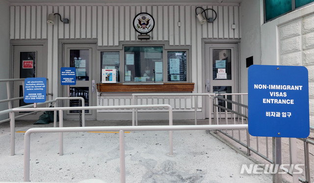 [서울=뉴시스]김병문 기자 = 주한 미국대사관이 지난 18일 홈페이지를 통해 국무부 여행경보 기준 2~4단계 경보가 발령된 국가에서 정규 비자 업무를 중단하고 19일부터 이민·비이민 비자 발급을 위한 정규 인터뷰 일정을 취소한다고 공지한 가운데 19일 오후 서울 종로구 주한미국대사관 비자신청 창구 입구가 한산하다. 2020.03.19. dadazon@newsis.com