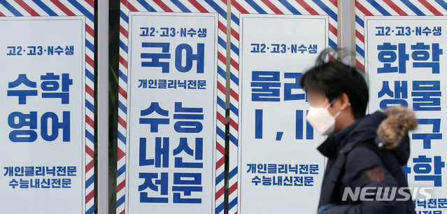 [서울=뉴시스] 박미소 기자 = 신종 코로나바이러스 감염증(코로나19) 유행에도 다시 문을 여는 학원들이 늘어나는 가운데 19일 오후 서울 강남구 대치동의 학원가에서 마스크를 한 학생이 지나가고 있다. 2020.03.19.&nbsp; misocamera@newsis.com 