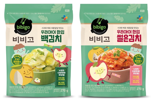 특허 유산균 넣은 아이 위한 김치…비비고 한 입 김치