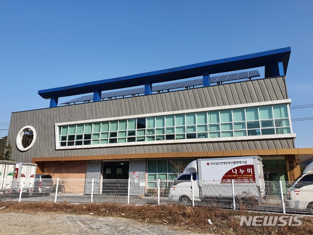 나누미, 경남 창원시 마산회원구 내서읍 