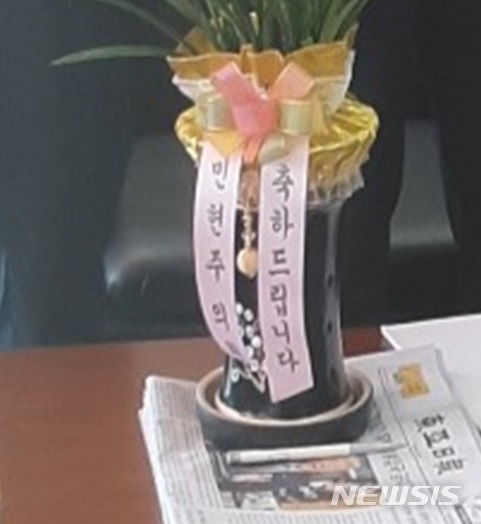  [서울=뉴시스] 인천 연수구을 경선을 앞둔 민현주 전 의원이 앞서 연수구갑 경선에서 승리한 김진용 후보에게 보낸 난.(제보자 제공)&nbsp; 