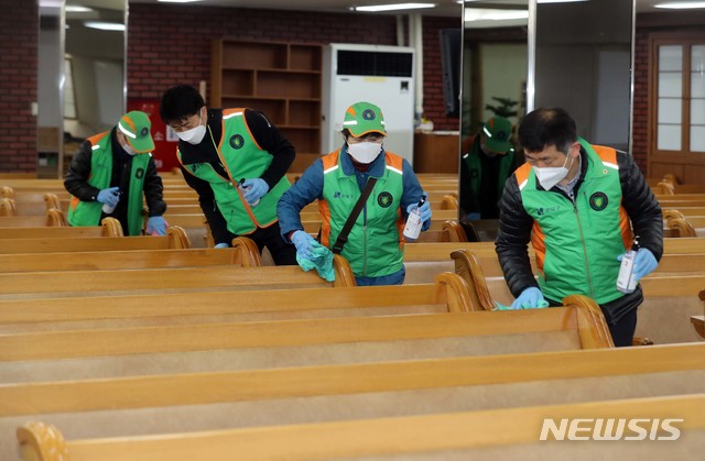 [서울=뉴시스]20일 서울 강남구 개포2동 주민센터 직원 및 자율방재단원들이 신종 코로나바이러스 감염증(코로나19) 예방 차원으로 교회 시설 방역작업을 하고 있다. (사진=강남구 제공) 2020.03.20.  photo@newsis.com