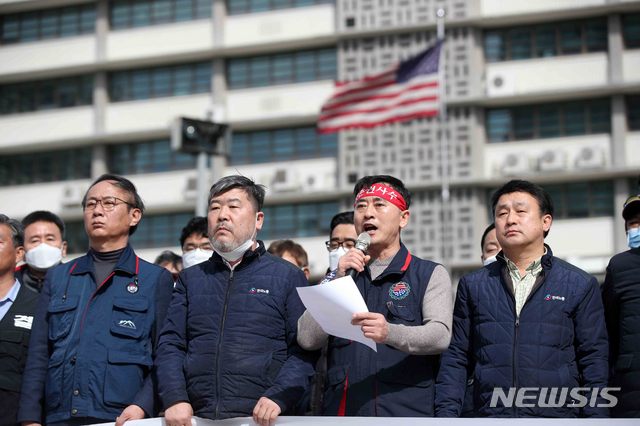 [서울=뉴시스]김선웅 기자 = 전국주한미군한국인노동조합이 20일 오후 서울 종로구 주한미국대사관 앞에서 기자회견을 열고 한국인 노동자들에 대한 무급휴직 철회를 촉구하고 있다. 2020.03.20. mangusta@newsis.com