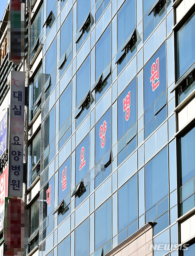 [대구=뉴시스] 이무열 기자 = 20일 대구 달성군 다사읍 대실요양병원에서 신종 코로나바이러스 감염증(코로나19) 확진자 수십 명이 발생한 것으로 알려졌다. 사진은 20일 오후 대구 달성군 대실요양병원의 모습. 2020.03.20.&nbsp; lmy@newsis.com 