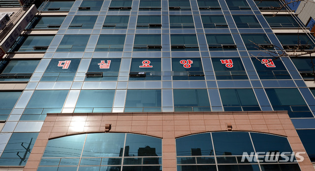 [대구=뉴시스] 이무열 기자 = 20일 대구 달성군 다사읍 대실요양병원에서 신종 코로나바이러스 감염증(코로나19) 확진자 수십 명이 발생한 것으로 알려졌다. 사진은 20일 오후 대구 달성군 대실요양병원의 모습. 2020.03.20.&nbsp; lmy@newsis.com 