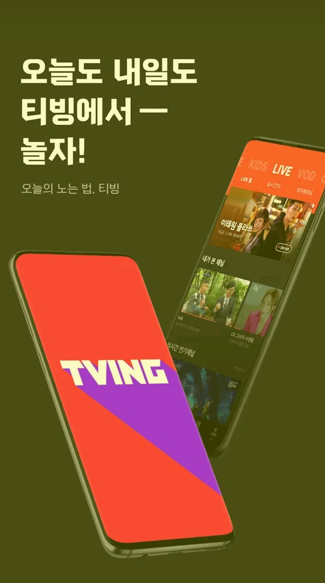 CJ ENM+JTBC, 상반기 법인 출범 준비 한창…격화되는 OTT 시장