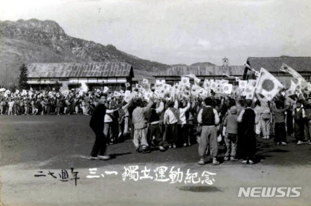 [서울=뉴시스] 1946년 3월 1일 강원도 화천군에서 군민들이 태극기를 흔들면서 삼일절 기념대회를 하고 있다. (사진=미디어한국학 제공) 2020.03.22. photo@newsis.com