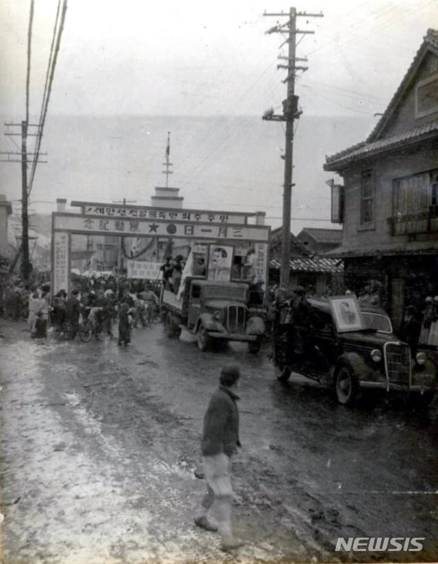 [서울=뉴시스] 1946년 3월 1일 시민들이 원산에서 열린 삼일절 기념대회를 마치고  거리 행진하고 있다. (사진=미디어한국학 제공) 2020.03.22. photo@newsis.com