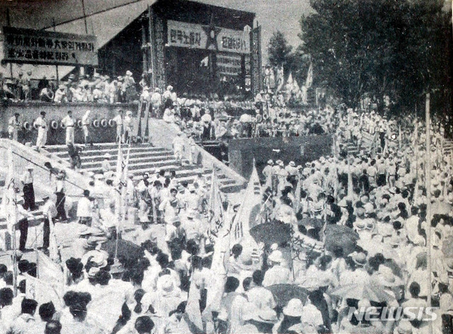 [서울=뉴시스] 1946년 전국노동조합전국평회의(전평) 주도로 서울운동장에서 세계노동연맹 가입 축하식이 열리고 있다. (사진=미디어한국학 제공) 2020.03.22. photo@newsis.com