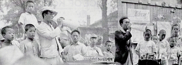 [서울=뉴시스] 1946년 서울 거리에서 의연금 모금을 위한 집회가 열리고 있다. (사진=미디어한국학 제공) 2020.03.22.  photo@newsis.com