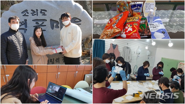 [무안=뉴시스] 송창헌 기자 = 코로나19로 개학이 세 차례나 연기되면서 '4월 개학'이라는 초유의 사태를 맞고 있는 전남교육 현장에 아이들을 위한 따뜻한 마음들이 피어나고 있다. 윗줄 왼쪽부터 시계방향으로 뱃길을 달려 교과서 배달에 나선 여수 여남중·고 교사들, 일로초가 취약계층 아이들에게 나눠준 선물꾸러미, 함평학부모연합회의 마스크 제작 현장, 진도고성중 온라인 화상 학급조회. (사진=전남교육청 제공) 2020.03.21photo@newsis.com