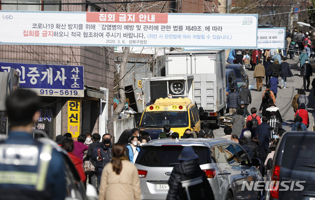 [서울=뉴시스] 박민석 기자 = 교회 신도들이 22일 예배에 참석하기 위해 서울 성북구 사랑제일교회로 이동하고 있다.. 정세균 국무총리는 지난 21일 대국민담화문을 통해 “집단감염 위험이 높은 종교시설과 실내 체육시설, 유흥시설은 앞으로 보름동안 운영을 중단해 줄 것을 강력히 권고한다”고 밝혔다. 2020.03.22.  msaprk@newsis.com