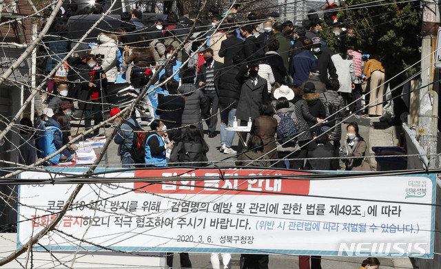 [서울=뉴시스] 박민석 기자 = 교회 신도들이 22일 예배에 참석하기 위해 서울 성북구 사랑제일교회로 이동하고 있다.. 정세균 국무총리는 지난 21일 대국민담화문을 통해 “집단감염 위험이 높은 종교시설과 실내 체육시설, 유흥시설은 앞으로 보름동안 운영을 중단해 줄 것을 강력히 권고한다”고 밝혔다. 2020.03.22.  msaprk@newsis.com