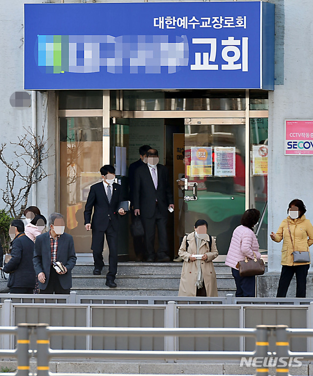 [대구=뉴시스] 이무열 기자 = 22일 오전 대구의 한 교회에서 예배를 마친 신도들이 교회를 나오고 있다. 정세균 국무총리는 지난 21일 대국민담화문을 통해 “집단감염 위험이 높은 종교시설과 실내 체육시설, 유흥시설은 앞으로 보름동안 운영을 중단해 줄 것을 강력히 권고 한다”고 밝혔다. 2020.03.22.lmy@newsis.com