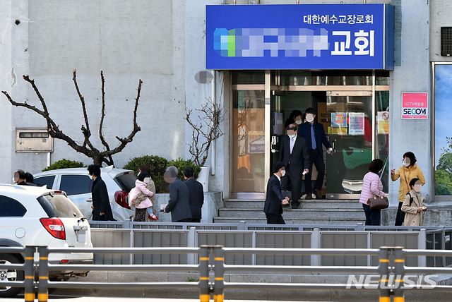 [대구=뉴시스] 이무열 기자 = 22일 오전 대구의 한 교회에서 예배를 마친 신도들이 교회를 나오고 있다. 정세균 국무총리는 지난 21일 대국민담화문을 통해 “집단감염 위험이 높은 종교시설과 실내 체육시설, 유흥시설은 앞으로 보름동안 운영을 중단해 줄 것을 강력히 권고 한다”고 밝혔다. 2020.03.22.lmy@newsis.com