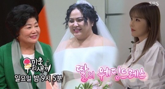 [서울=뉴시스] 홍선영 가족(사진=방송화면 캡처) 2020.03.23. photo@newsis.com