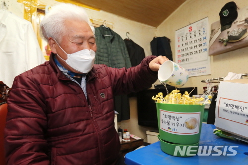 [서울=뉴시스] 서울 성동구에서 독거어르신에게 제공한 콩나물 키트. (사진=성동구 제공) 2020.03.23. photo@newsis.com 