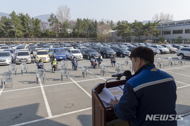 [창원=뉴시스] 홍정명 기자=한국지엠새마을금고 정기총회가 지난 22일 금고가 있는 한국지엠 창원공장 내 주차장에서 회원들이 차량에 탄 채 '드라이브 스루' 방식으로 진행되고 있다.(사진=한국지엠 창원공장 제공) 2020.03.23. photo@newsis.com