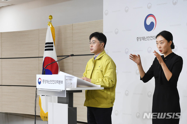 [서울=뉴시스] 윤태호 중앙사고수습본부(중수부) 방역총괄반장이 23일 오전 11시 정부세종청사에서 신종 코로나 바이러스 감염증(코로나19) 정례브리핑을 진행하고 있다.(사진=중앙재난안전대책본부 제공) 2020.03.23. photo@newsis.com