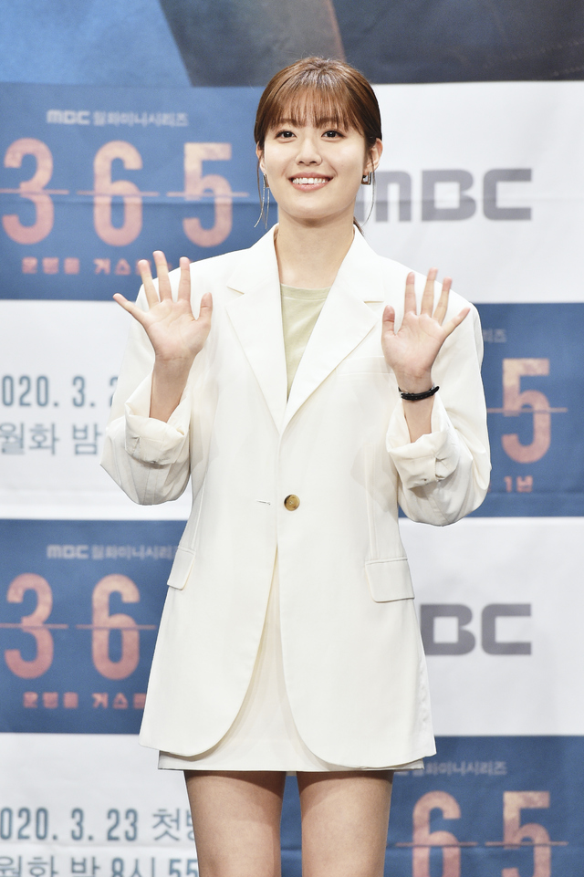 [서울=뉴시스] 남지현(사진=MBC 제공) 2020.03.23. photo@newsis.com