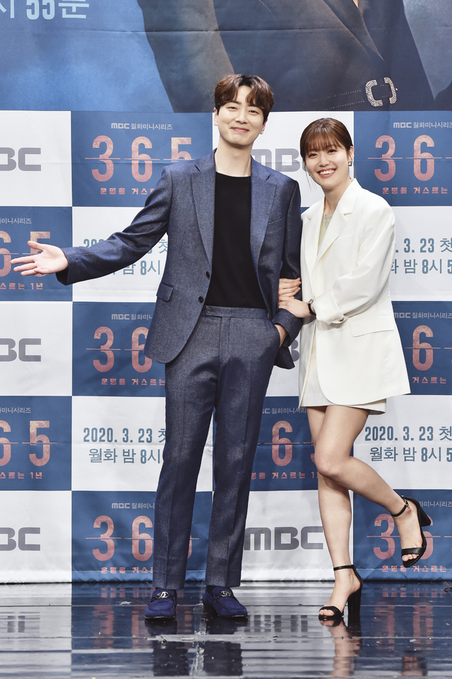 [서울=뉴시스] 이준혁(왼쪽), 남지현(사진=MBC 제공) 2020.03.23. photo@newsis.com