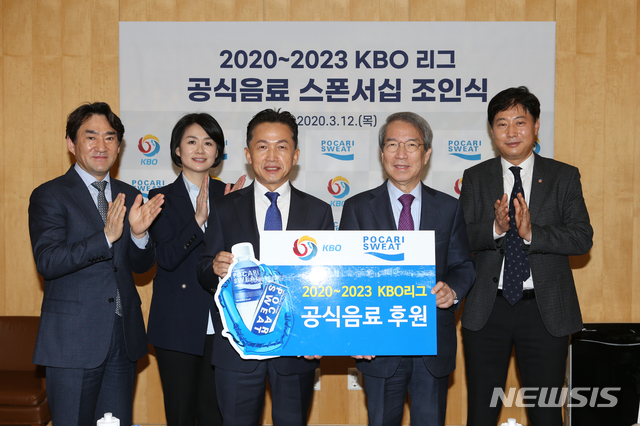 사진 = KBO 제공