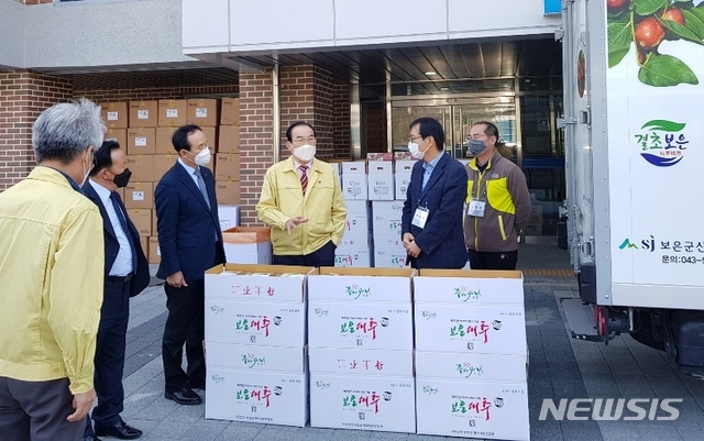 [보은=뉴시스]강신욱 기자 = 충북 보은군산림조합과 보은군대추연합회는 23일 신종 코로나바이러스 감염증(코로나19) 경증환자들이 생활하는 보은 생활치료센터를 방문해 격려품을 전달했다. (사진=보은군 제공) 2020.03.23. photo@newsis.com