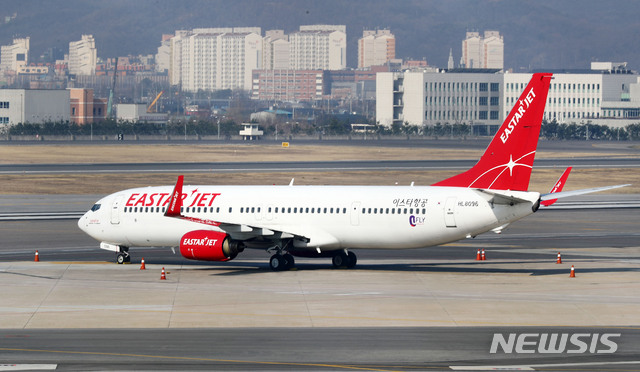 이스타항공 새주인에 '성정'…우선 매수권 행사