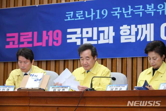 [서울=뉴시스] 장세영 기자 = 이낙연(가운데) 더불어민주당 코로나19국난극복위원장이 23일 서울 여의도 국회에서 열린 더불어민주당 코로나19국난극복위원회 회의에 참석해 자료를 확인하고 있다. 2020.03.23.&nbsp; photothink@newsis.com