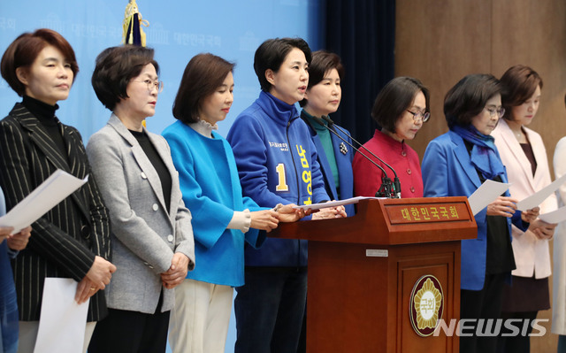 [서울=뉴시스] 김진아 기자 = 더불어민주당 백혜련 전국 여성위원장, 남영희 의원, 박경미 의원을 비롯한 여성의원들이 23일 서울 여의도 국회 소통관에서 N번방 재발금지3법 통과와 해당자 강력처벌 촉구 기자회견을 하고 있다. 2020.03.23.  bluesoda@newsis.com