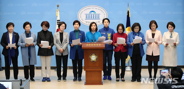 [서울=뉴시스] 김진아 기자 = 더불어민주당 백혜련 전국 여성위원장, 남영희 의원, 박경미 의원을 비롯한 여성의원들이 23일 서울 여의도 국회 소통관에서 N번방 재발금지3법 통과와 해당자 강력처벌 촉구 기자회견을 하고 있다. 2020.03.23.  bluesoda@newsis.com