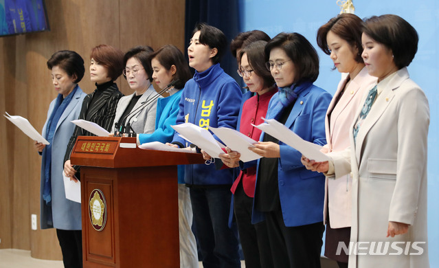 [서울=뉴시스] 김진아 기자 = 더불어민주당 백혜련 전국 여성위원장, 남영희 의원, 박경미 의원을 비롯한 여성의원들이 23일 서울 여의도 국회 소통관에서 N번방 재발금지3법 통과와 해당자 강력처벌 촉구 기자회견을 하고 있다. 2020.03.23.  bluesoda@newsis.com