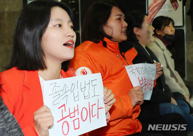 [서울=뉴시스] 장세영 기자 = 민중당 국회의원 예비후보들이 23일 서울 여의도 국회 의원회관 로비에서 ‘텔레그램 n번방 방지법’ 관련해 국회 법사위 졸속 처리에 대해 항의를 하고 있다. 2020.03.23. photothink@newsis.com