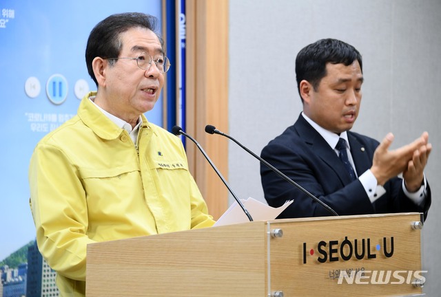 [서울=뉴시스]박원순 서울시장이 23일 서울 중구 서울시청에서 신종 코로나바이러스 감염증(코로나19) 온라인 정례브리핑을 하고 있다. (사진=서울시 제공) 2020.03.23.&nbsp; photo@newsis.com