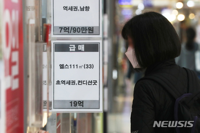 [서울=뉴시스] 이윤청 기자 = 신종 코로나 바이러스 감염증(코로나19) 사태 확산과 경기 침체 우려가 계속되는 23일 오후 서울 송파구의 공인중개사사무소 밀집 상가에 급매물을 알리는 안내문이 붙어있다. 2020.03.23.&nbsp; radiohead@newsis.com