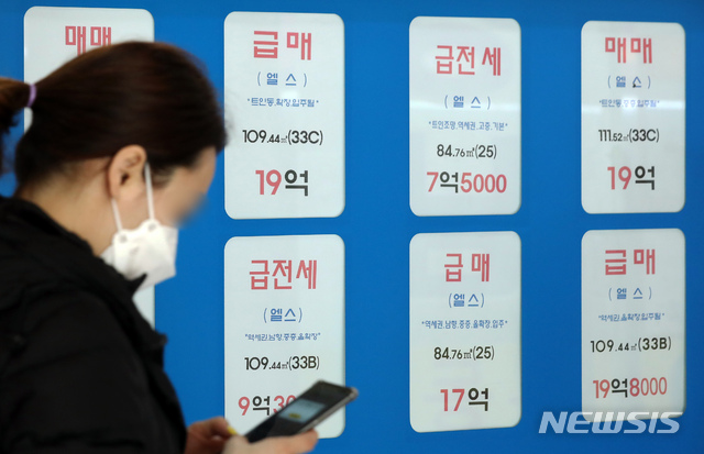 [서울=뉴시스] 이윤청 기자 = 신종 코로나 바이러스 감염증(코로나19) 사태 확산과 경기 침체 우려가 계속되는 23일 오후 서울 송파구의 공인중개사사무소 밀집 상가에 급매물을 알리는 안내문이 붙어있다. 2020.03.23.&nbsp; radiohead@newsis.com