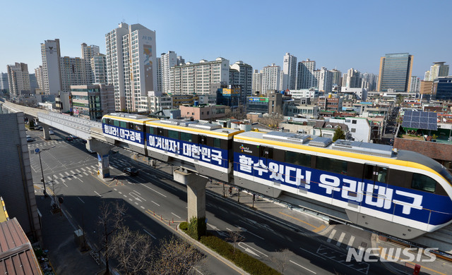 [대구=뉴시스] 이무열 기자 = 신종 코로나바이러스 감염증(코로나19) 사태가 장기화되고 있는 23일 오후 코로나19를 이겨내자는 캠페인 문구를 래핑한 대구도시철도 3호선 열차가 수성시장역을 지나고 있다. 2020.03.23. lmy@newsis.com