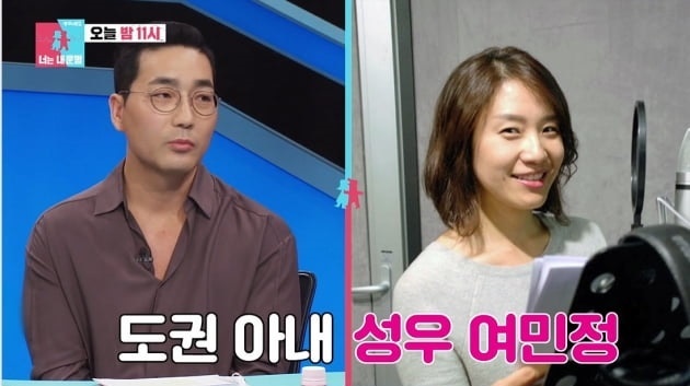 [서울=뉴시스] 하도권·여민정 부부(사진=방송화면 캡처) 2020.03.24. photo@newsis.com