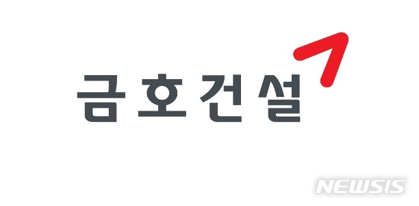 [서울=뉴시스] (사진=업체제공)