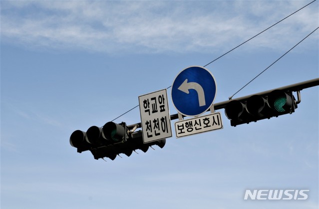 '민식이법' 시행, 경기남부청 무인단속 장비 설치