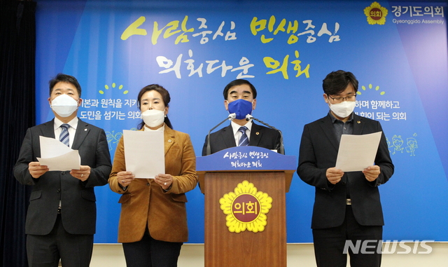 [수원=뉴시스] 이병희 기자 = 경기도의회 더불어민주당은 24일 경기도의 재난기본소득 시행 결정을 환영한다고 밝혔다. (사진=경기도의회 제공)